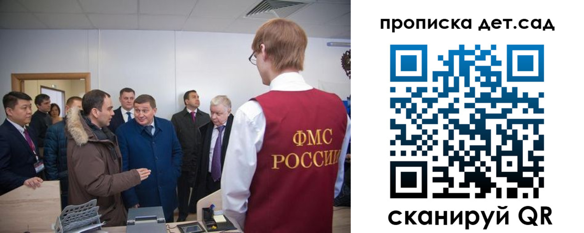 прописка поиск в Красногорске